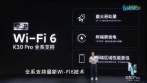3分钟带你看完Redmi K30 Pro 5G先锋真旗舰新品发布会.
