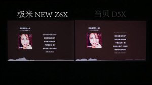 NEW Z6X音质