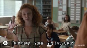 【小春电影】四分钟看完《女教师》，非常压抑人心的电影！
