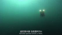 【纪录片】BBC NHU创新的60年30：深海神秘处女地