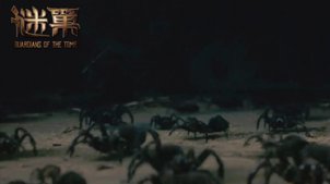 《谜巢》“蛛穴”预告片