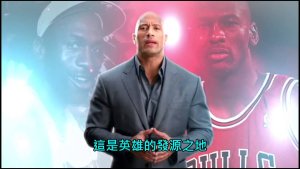 TNT NBA 季后赛宣传片 - 荣耀时刻 巨石强森巨献 