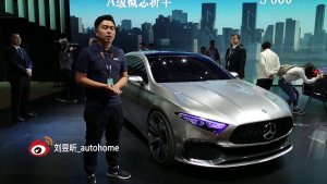 2017上海车展：解读奔驰Concept A Sedan