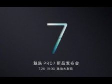 「报点」魅族确定7月26日发布PRO...