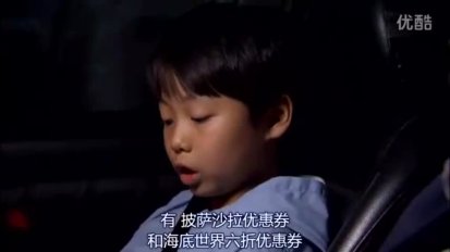 父子被害出车祸小孩超能力听到凶手心声