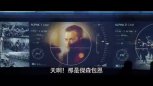 《谍影重重》三十秒最新中文预告