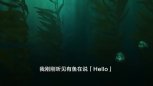 《海底总动员 2：多莉去哪儿》中文预告