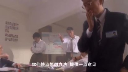 星爷的马子被人泡了，气得七孔流血，要跟人决斗！