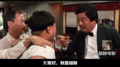 别看如今成龙家财万贯，这部戏中的表演，他再也演不出了