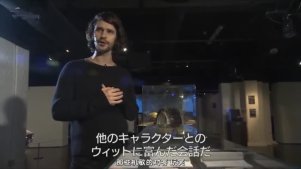 幽灵党之日本展览本威士肖采访片段含字幕
