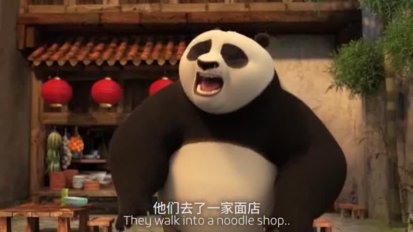 功夫熊猫：阿宝中二系列短片