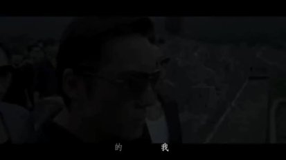 【有借有还-陈伟霆】《扎职》主题曲MV