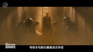 诚实预告片蝙蝠侠大战超人ACG字幕组