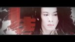 《珠光宝气》主题曲MV风月倾城