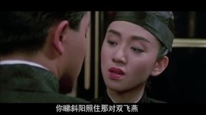【电影剪辑】张国荣&梅艳芳  荧屏浪漫回顾