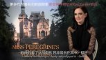 中英/访谈-佩小姐的奇幻城堡*伊娃格林幕后采访中英双字