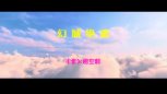 《幻城》cp甜蜜合辑1-幻城绝恋一