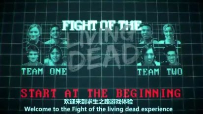 【求生之路-2015】Fight of the Living Dead -2【中英双语字幕-By Freefly】
