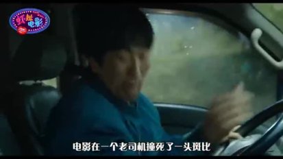 虾扯电影67：韩国电影《釜山行》，亚洲第一部丧尸大片