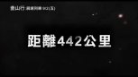 【屍速列車】HD加長版中文正式電影預告
