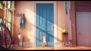 2016《爱宠大机密》官方预告片非官方中文配音，最后亮点不要错过！！！