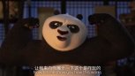 【功夫熊猫】【双语】阿宝中二系列短片#4