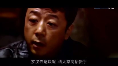 影帝黄渤成名作《疯狂的石头》方言版片段