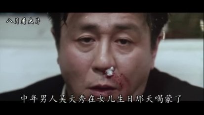 韩国黑暗电影《老男孩》父女、姐弟乱瞎了我的双眼