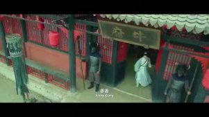 【电影】 大话西游3 2016年 牛香香与螳螂精的片段