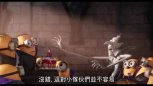 【小黄人】可爱电影广告-起源篇-9月13日 欢乐上映