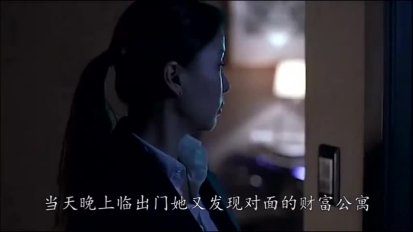 解说韩国惊悚片《公寓》，人性深处的孤独