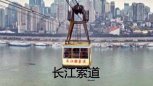 电影城市之重庆——《疯狂的石头》（一）