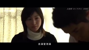 第81届奥斯卡金像奖最佳外语片《入殓...