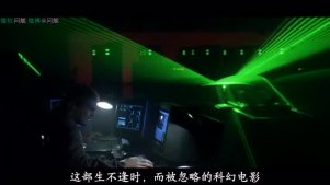 「看遍科幻电影」细思恐极的科幻片《异次元骇客》虚拟现实