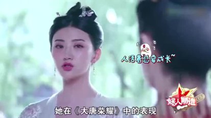 电视剧《大唐荣耀》2017最火国剧，景甜口碑爆表