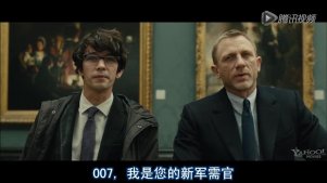 007：大破天幕杀机片段