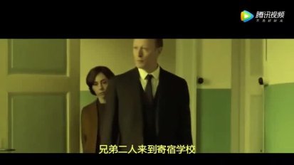 一部根据真实事件改编的丹麦版“熔炉”