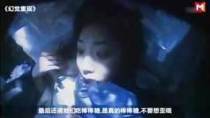 男子玩虚拟游戏失控，对美女做出了可怕的事情