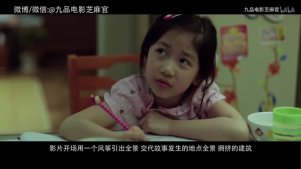 九品芝麻官 【深度解析韩国9.1分高分电影《素媛》